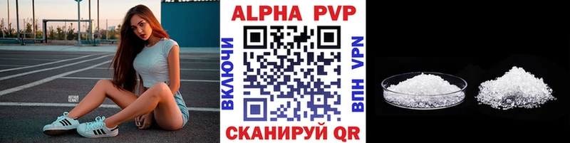Alpha-PVP мука  Староминская 