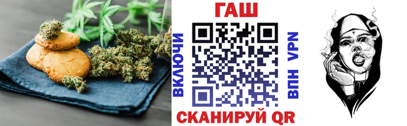закладки  Староминская  Печенье с ТГК марихуана 