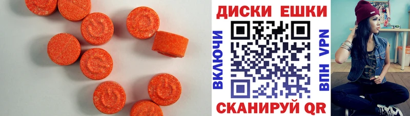 мориарти официальный сайт  Староминская  Экстази 280мг  закладка  hydra зеркало 