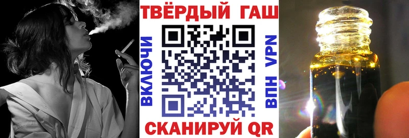 Гашиш Cannabis  Староминская 