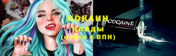 амфетамин Балабаново