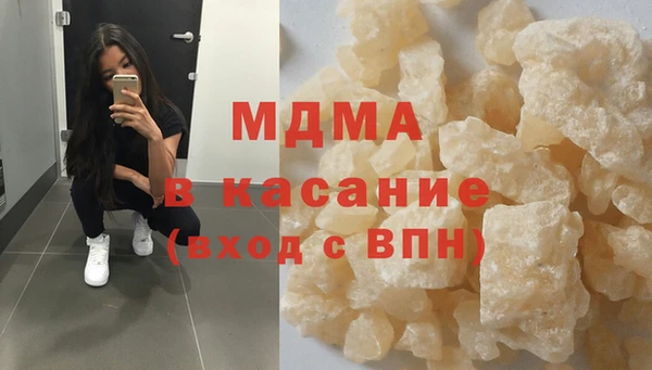 первитин Балахна