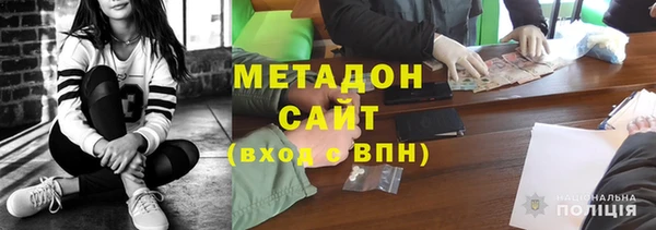 амфетамин Балабаново