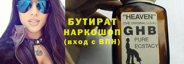 амфетамин Балабаново