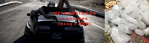кокаин перу Беломорск