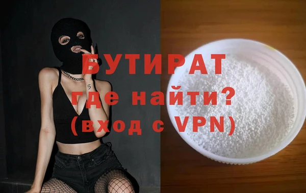 первитин Балахна