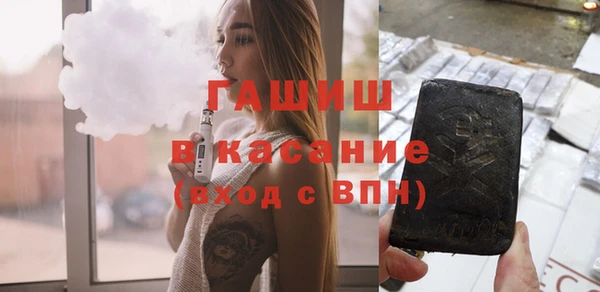 бутик Баксан