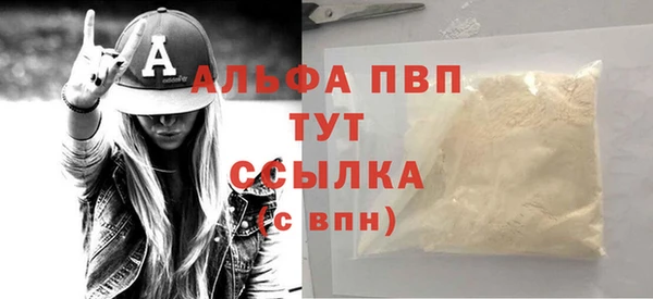 амфетамин Балабаново