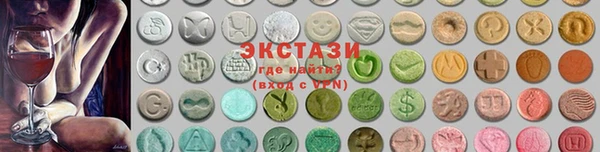 первитин Балахна