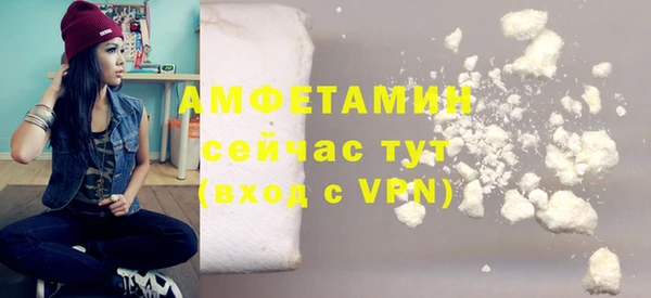 амфетамин Балабаново
