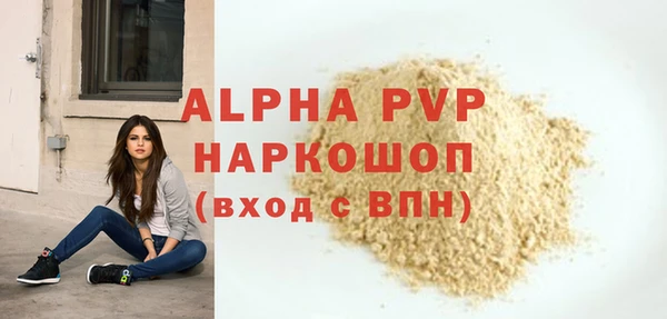 амфетамин Балабаново