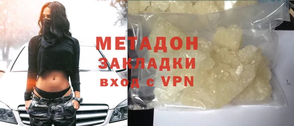 первитин Балахна