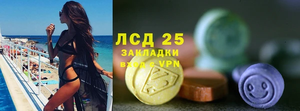 амфетамин Балабаново