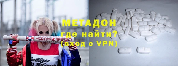 мефедрон Белоозёрский