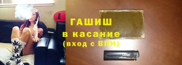 первитин Балахна