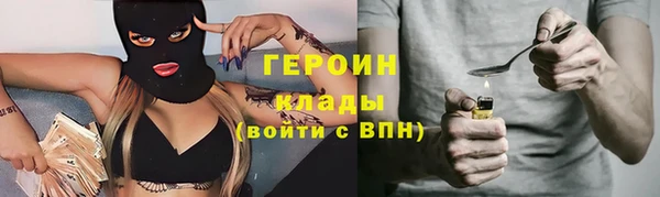 бутик Баксан