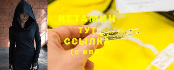 амфетамин Балабаново