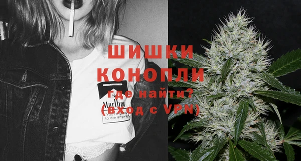 первитин Балахна