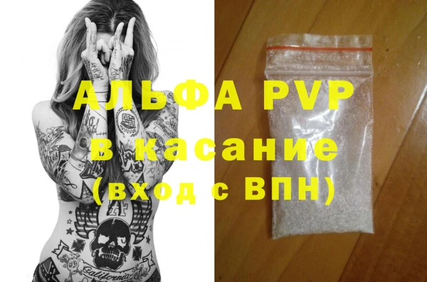 мефедрон Белоозёрский