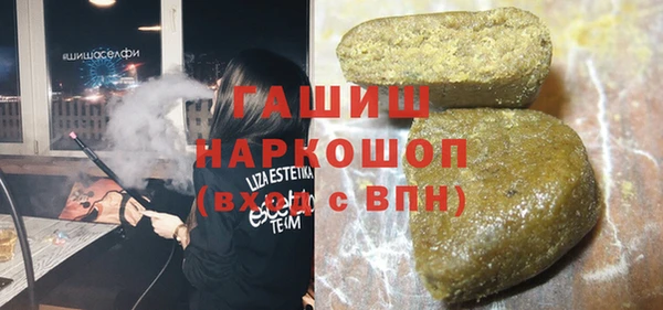 бутик Баксан