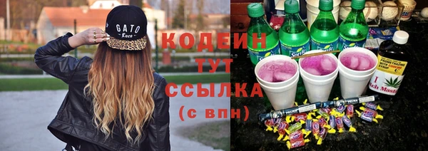 кокаин перу Беломорск