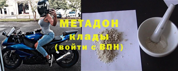 амфетамин Балабаново