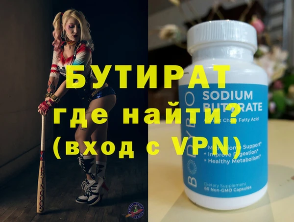 первитин Балахна