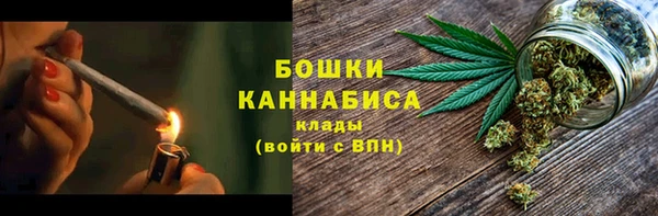 амфетамин Балабаново