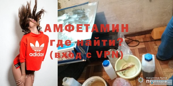первитин Балахна