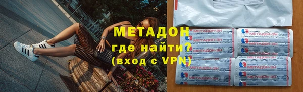 амфетамин Балабаново