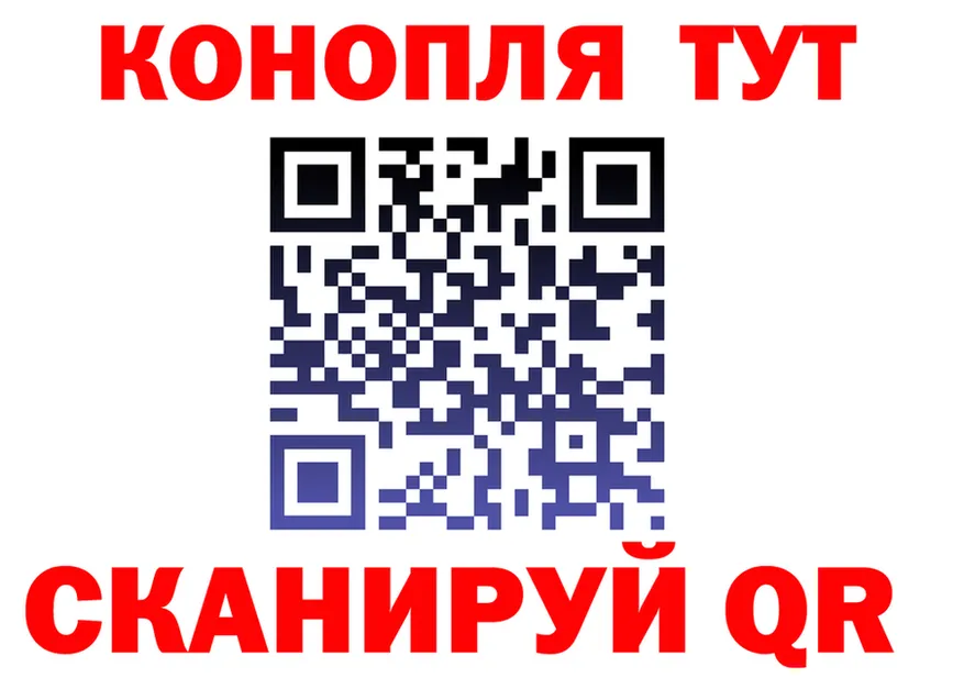 ГАШИШ гарик зеркало площадка блэк спрут Староминская