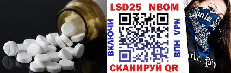 Лсд 25 экстази кислота  Староминская 