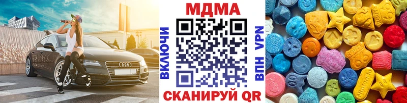 MDMA crystal Староминская