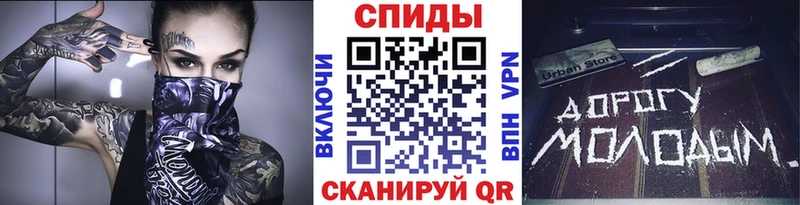 МЕТАМФЕТАМИН винт  Староминская 