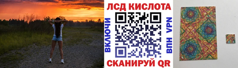 Наркотические марки 1,5мг  hydra ТОР  Староминская 