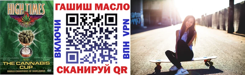 ТГК Wax  Староминская 